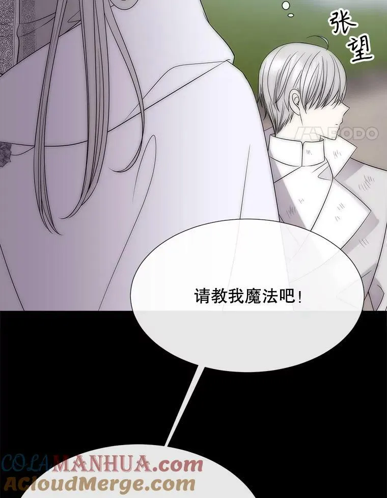 168.失败之作 第65页