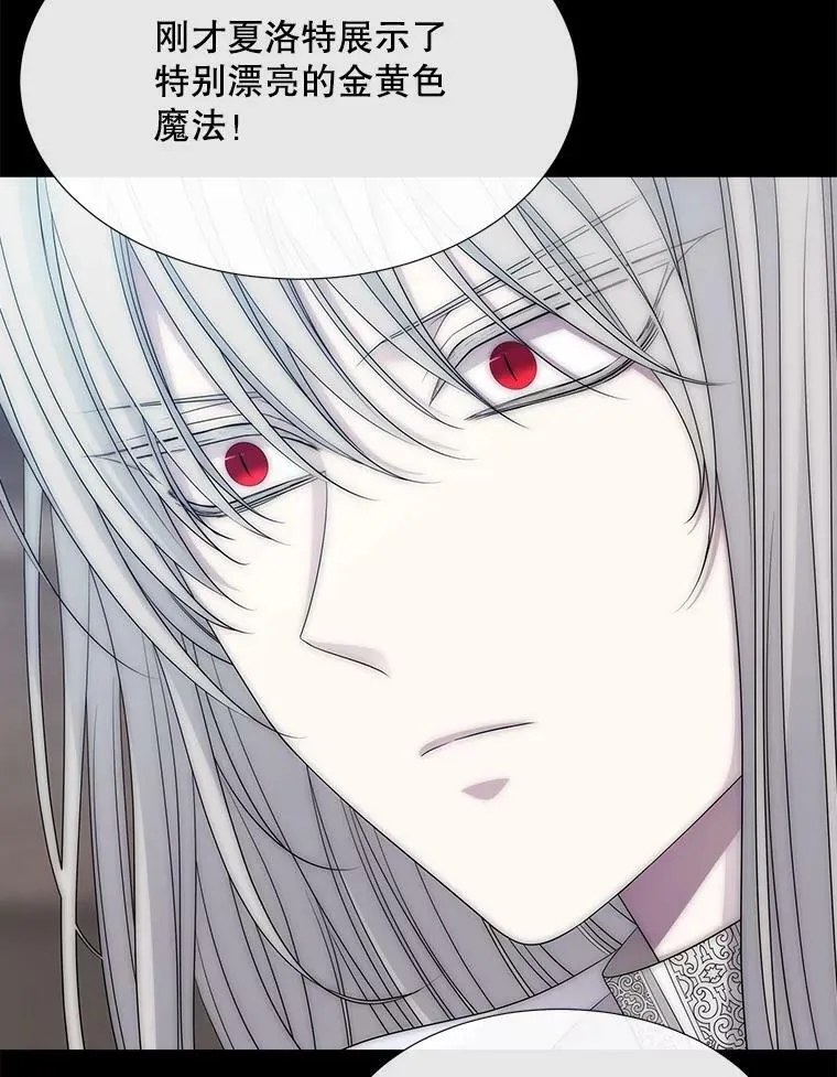 168.失败之作 第66页