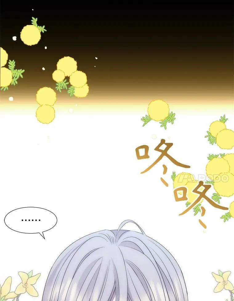 168.失败之作 第68页