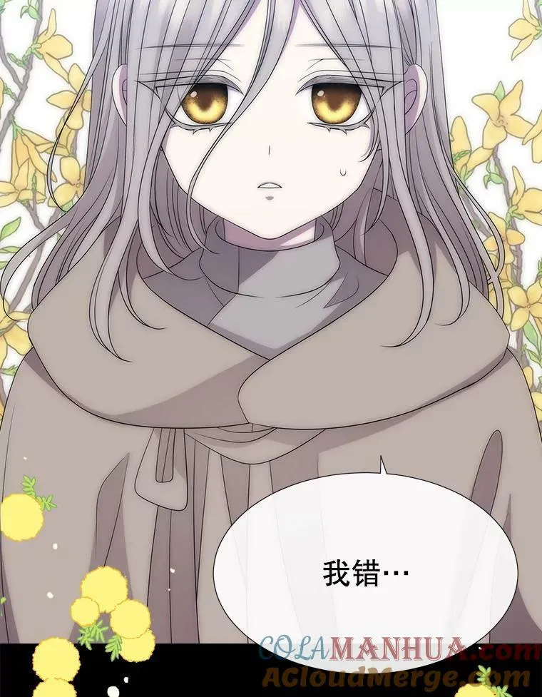 168.失败之作 第69页