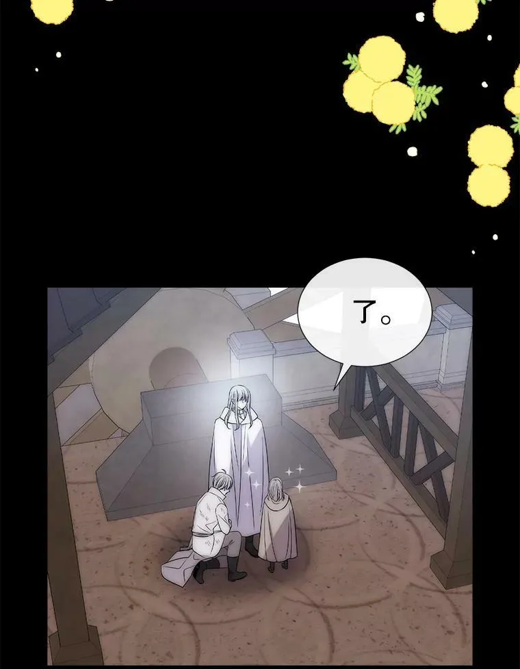 168.失败之作 第70页