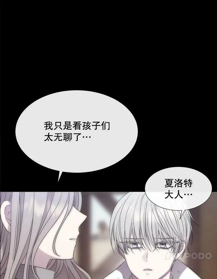 168.失败之作 第71页