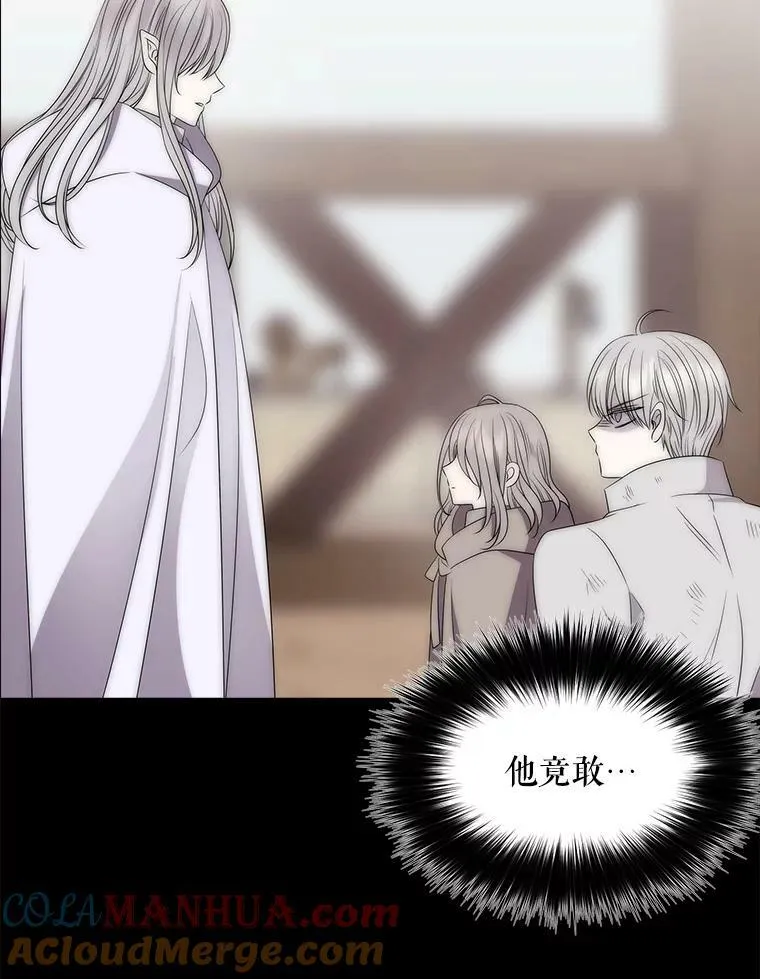 168.失败之作 第73页