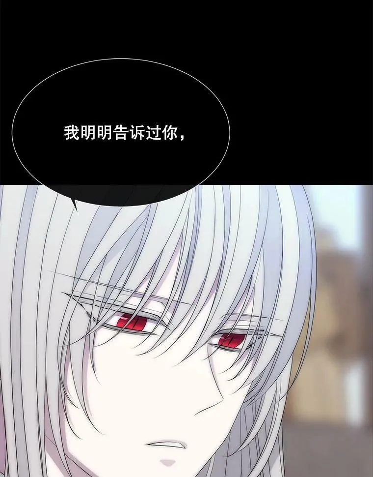 168.失败之作 第74页