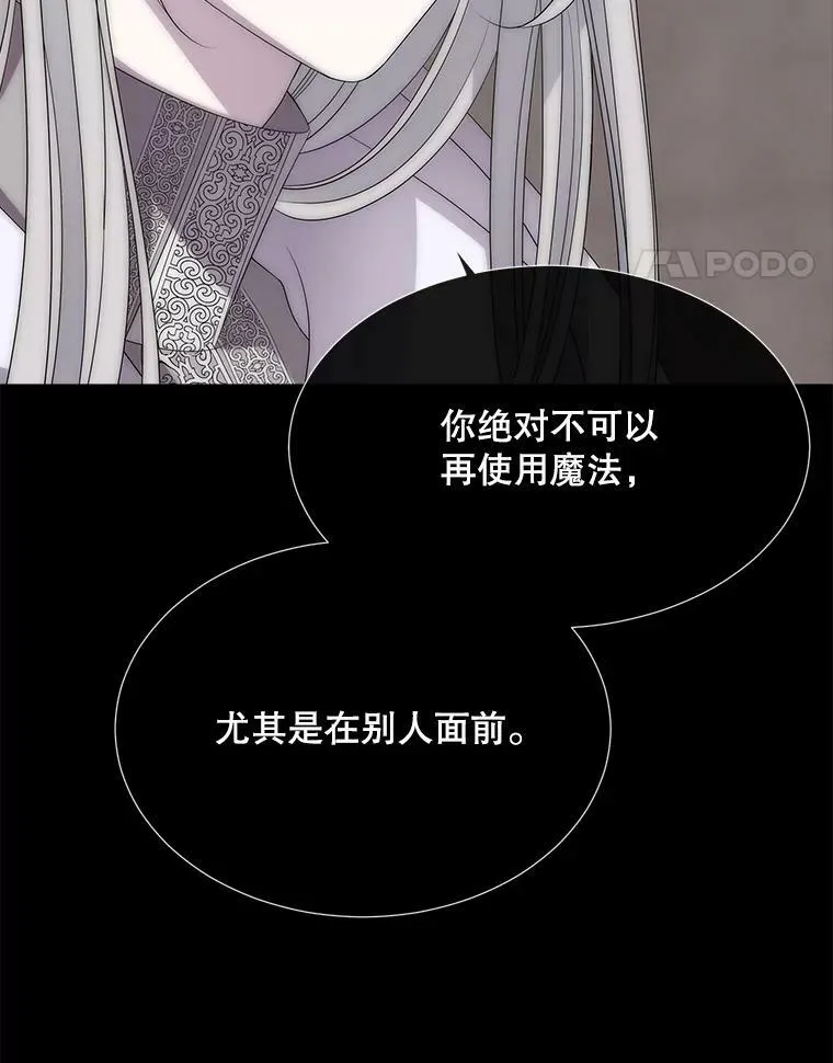 168.失败之作 第75页
