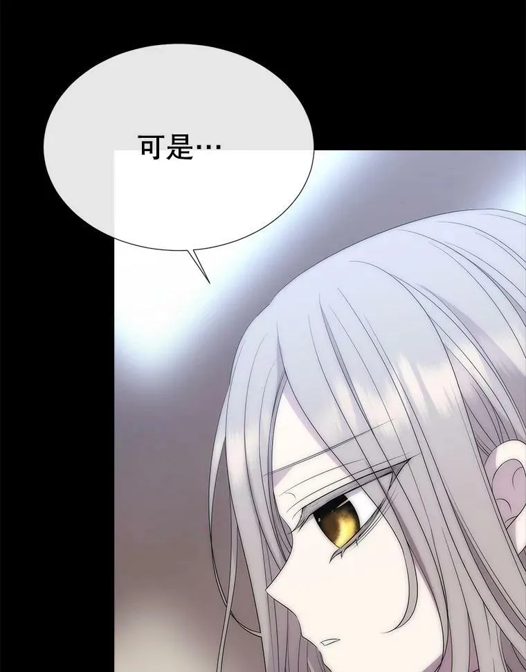 168.失败之作 第76页