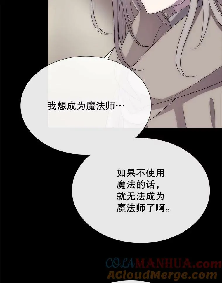 168.失败之作 第77页