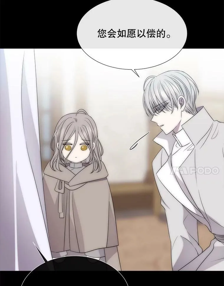 168.失败之作 第78页