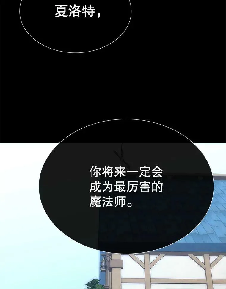 168.失败之作 第79页