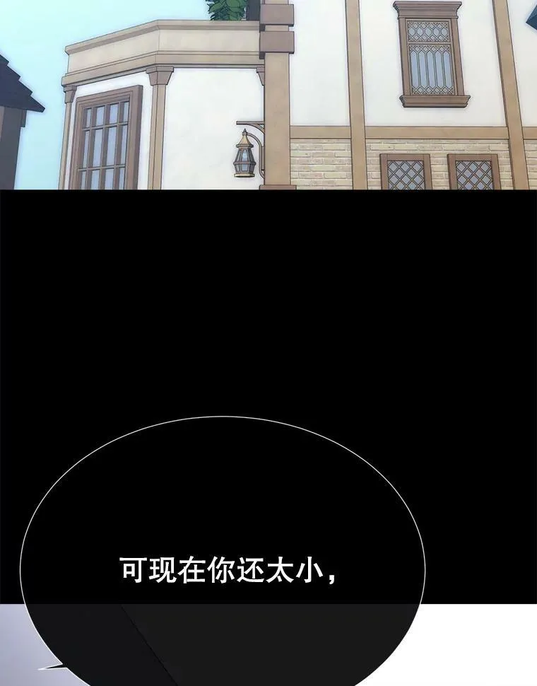 168.失败之作 第80页