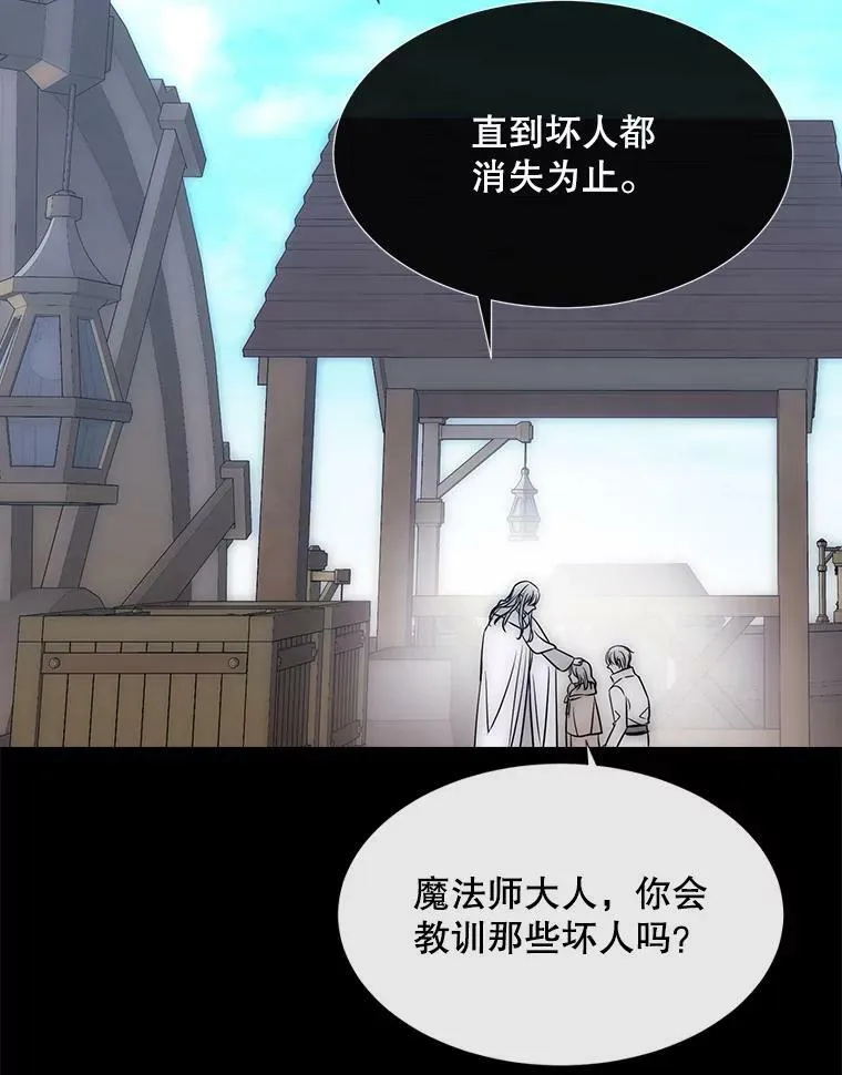 168.失败之作 第83页