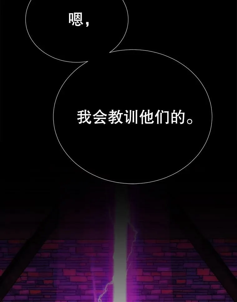 168.失败之作 第86页