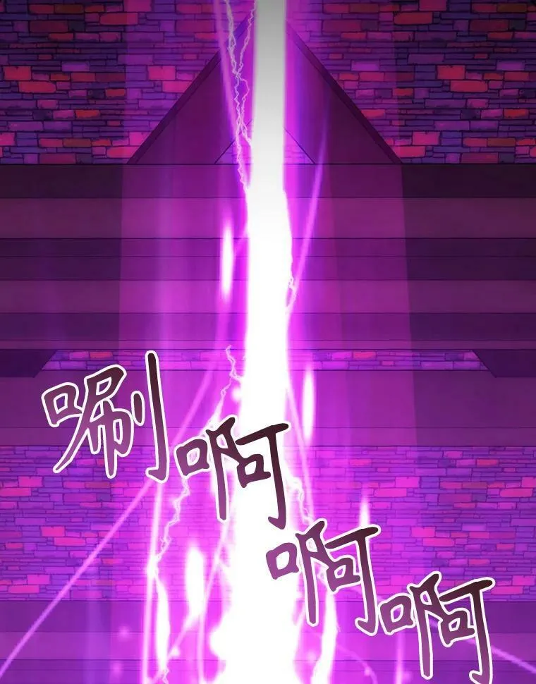 168.失败之作 第87页
