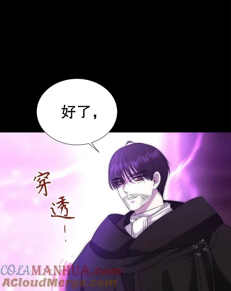 168.失败之作 第89页