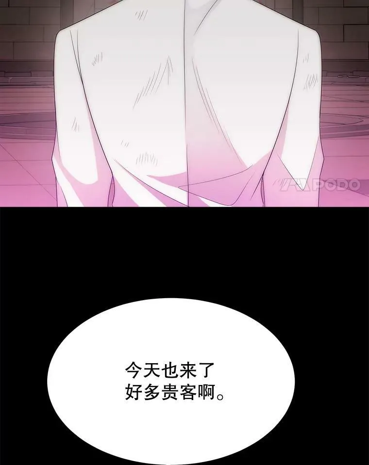 168.失败之作 第95页