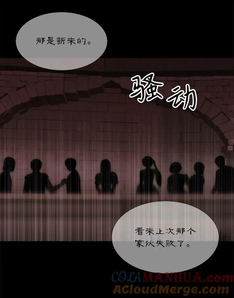 168.失败之作 第97页