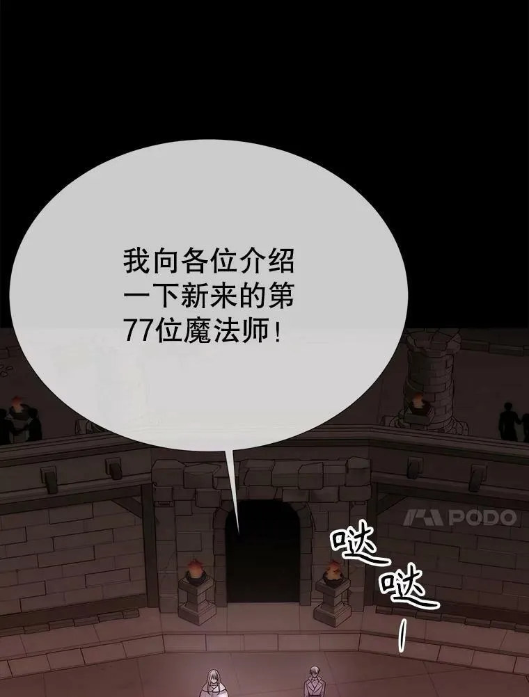 168.失败之作 第98页