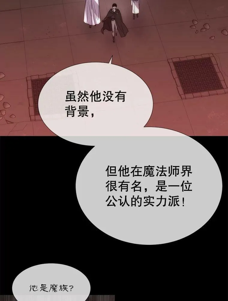 168.失败之作 第99页
