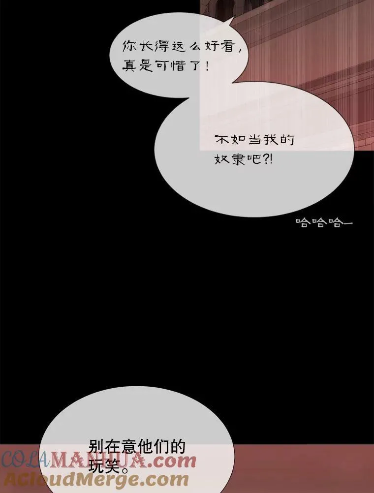 168.失败之作 第101页