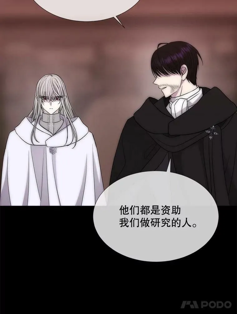 168.失败之作 第102页