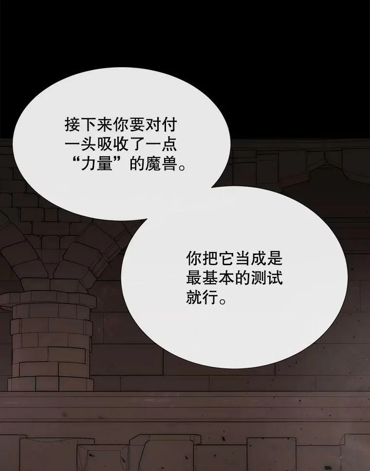 168.失败之作 第103页