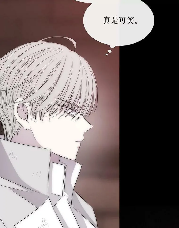 168.失败之作 第106页