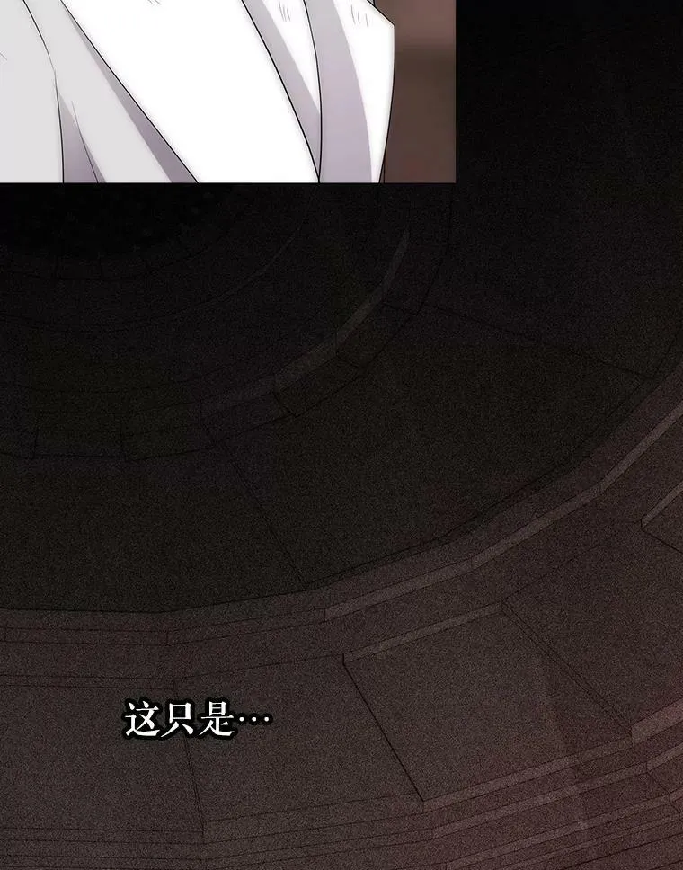 168.失败之作 第107页