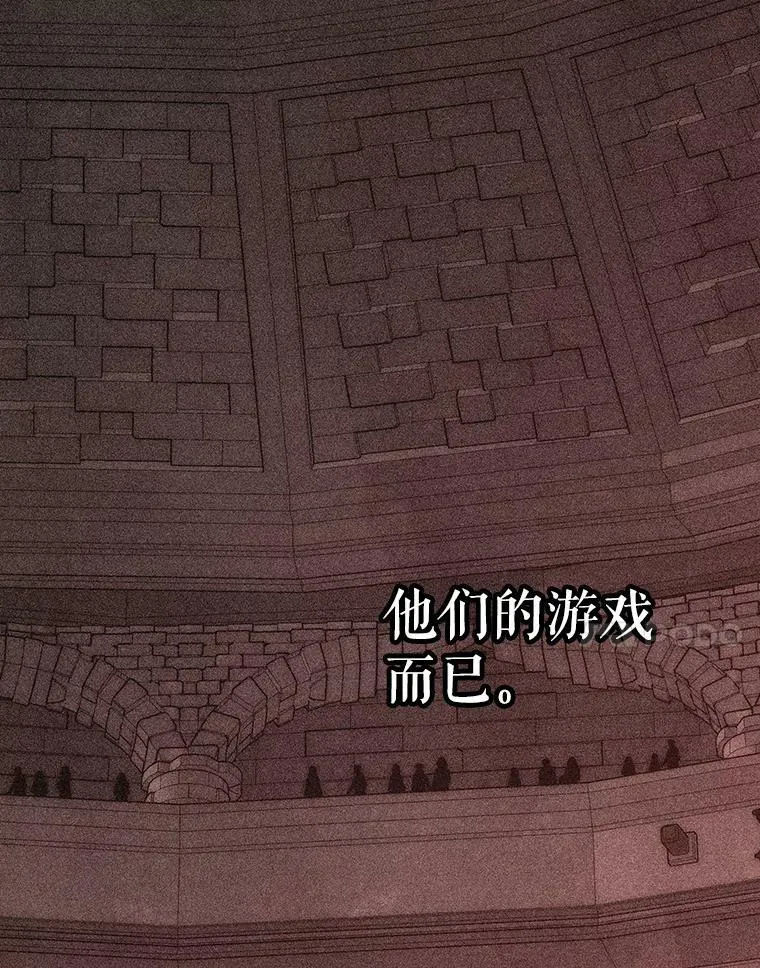 168.失败之作 第108页