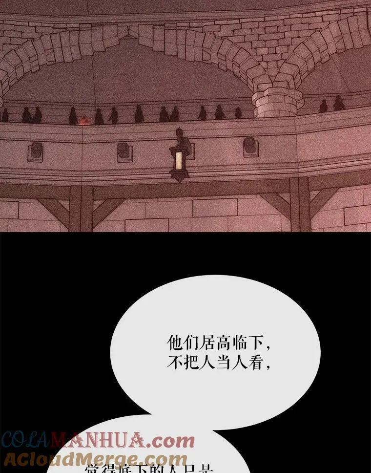 168.失败之作 第109页