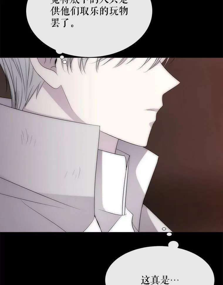 168.失败之作 第110页