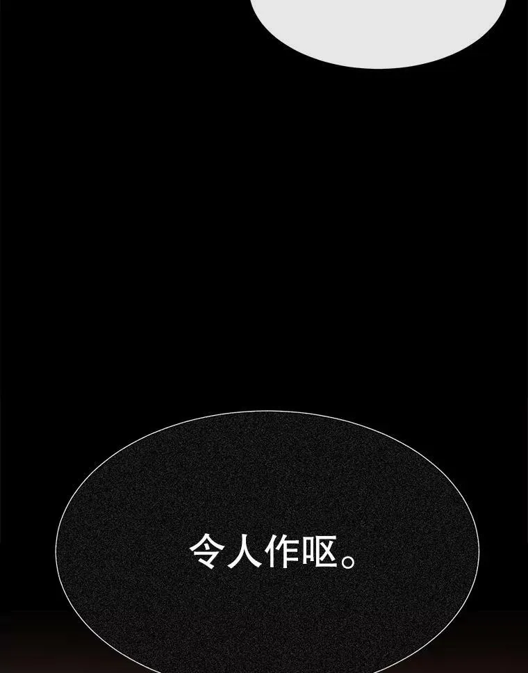 168.失败之作 第111页