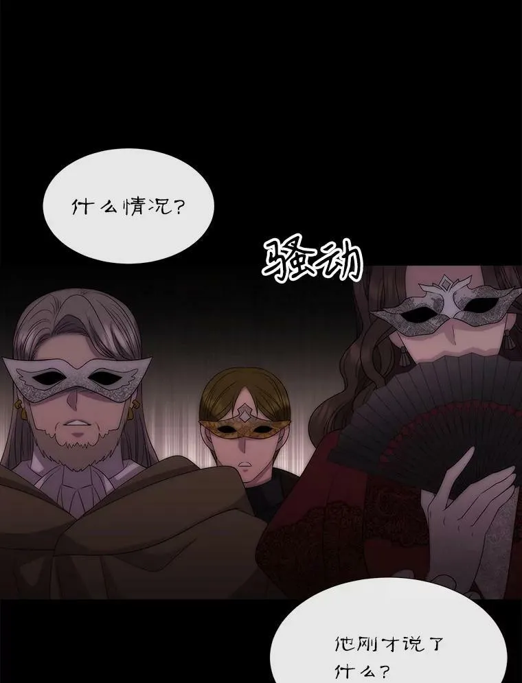 169.以身犯险 第6页