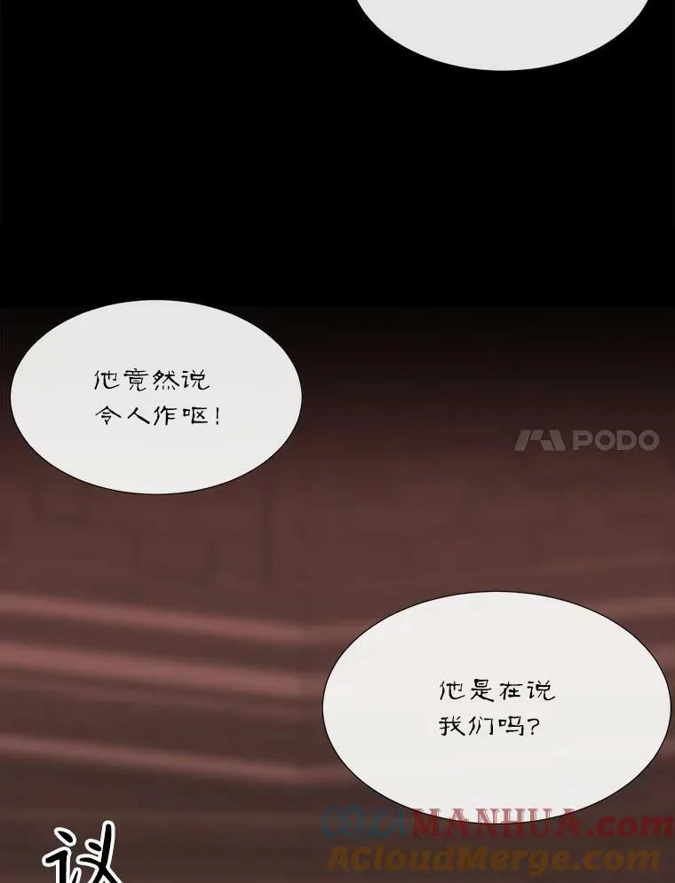 169.以身犯险 第7页