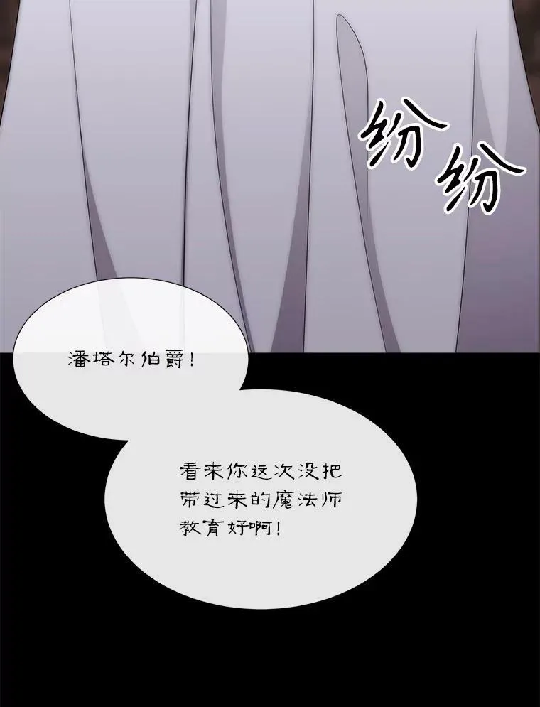169.以身犯险 第9页