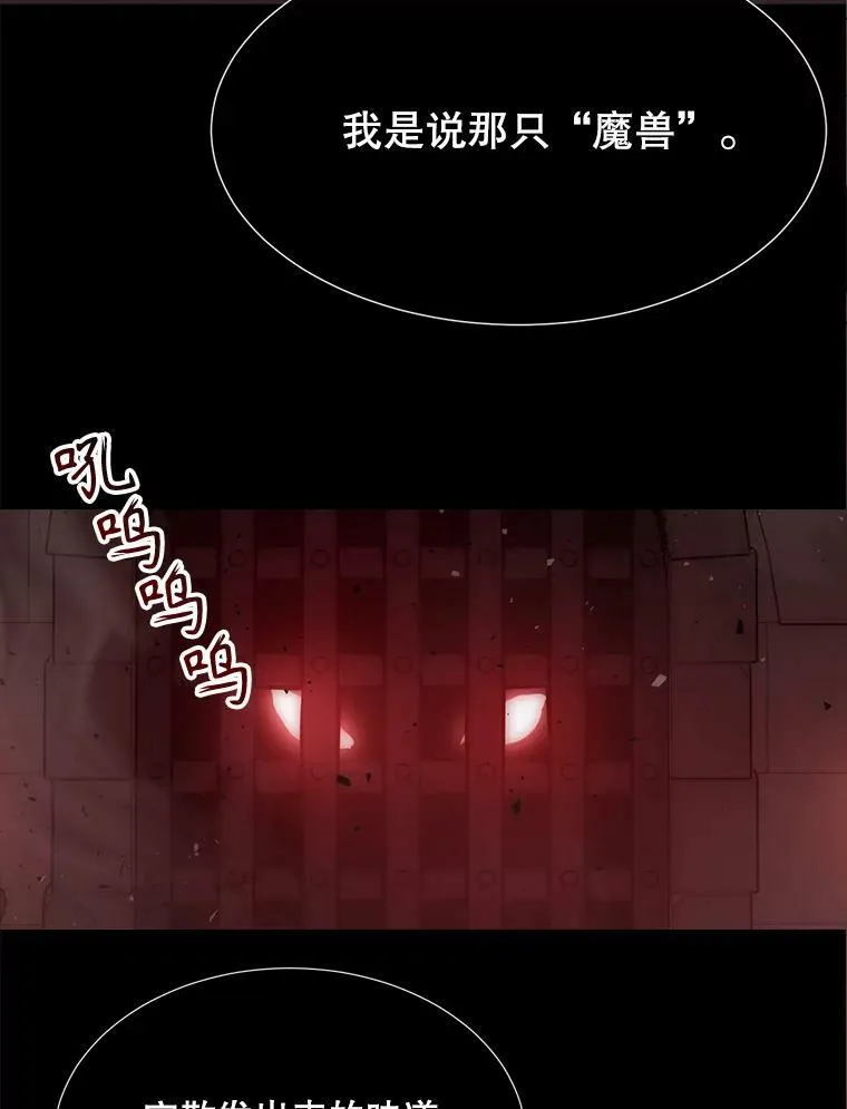 169.以身犯险 第11页