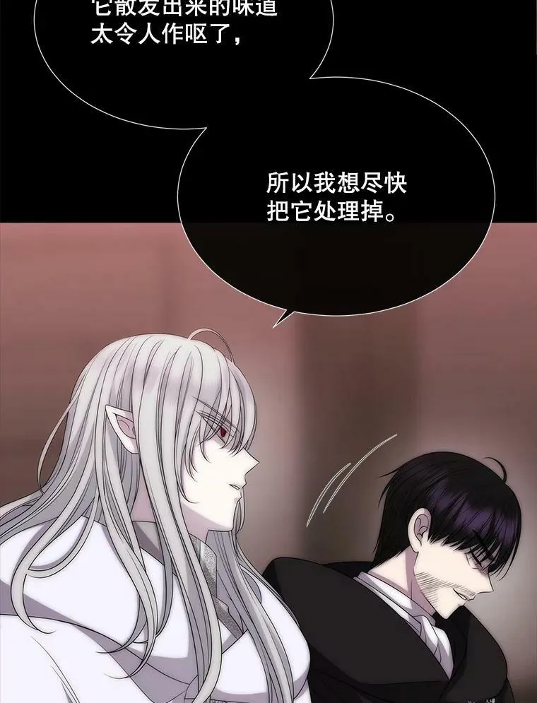 169.以身犯险 第12页