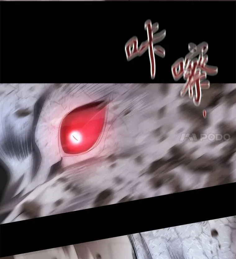 169.以身犯险 第17页