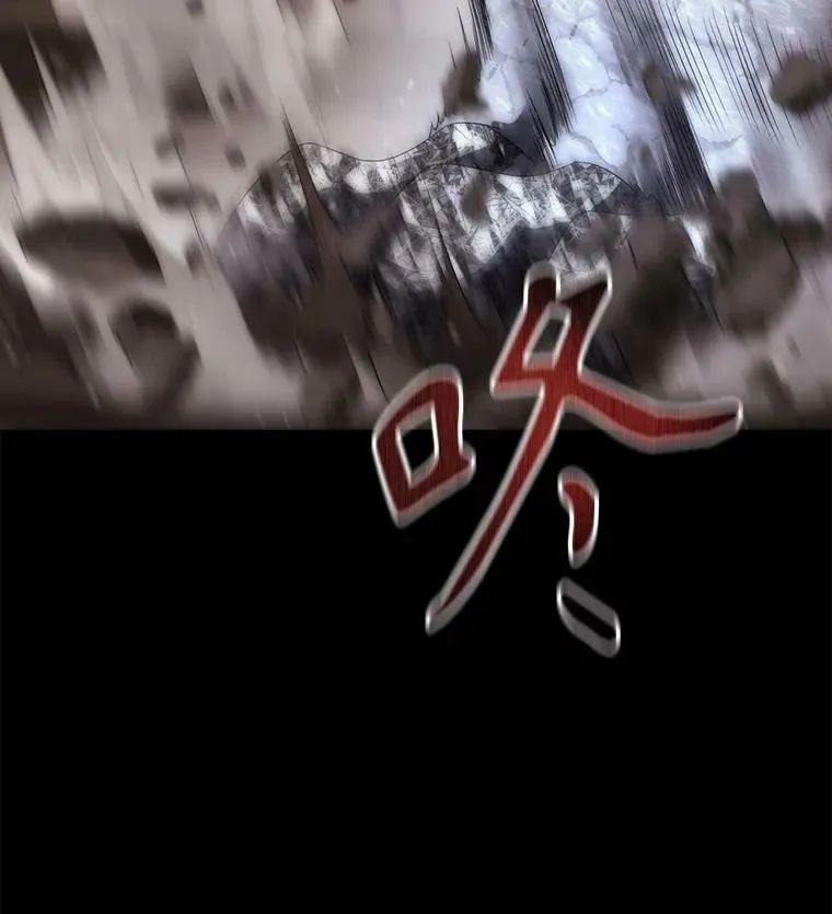 169.以身犯险 第18页