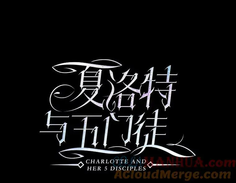 169.以身犯险 第19页