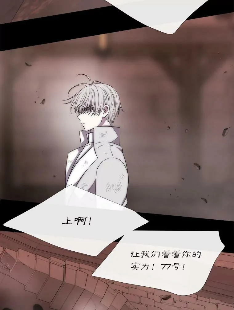 169.以身犯险 第24页