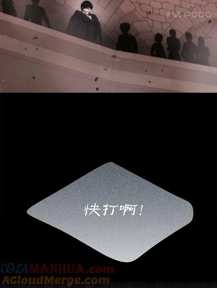 169.以身犯险 第25页