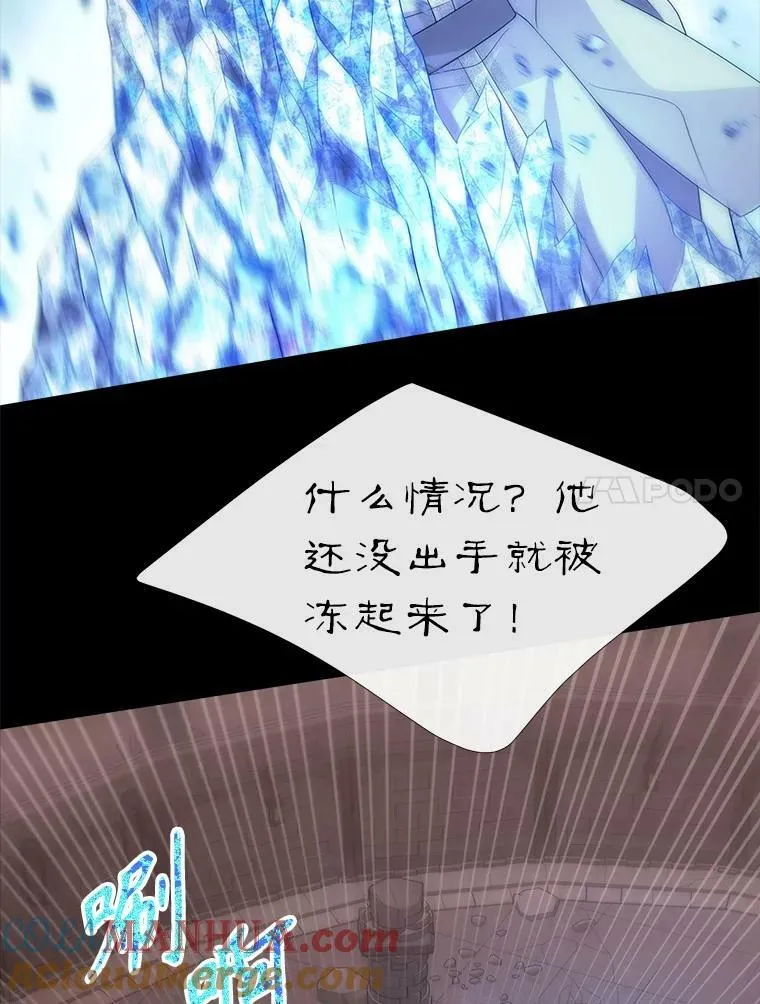 169.以身犯险 第31页