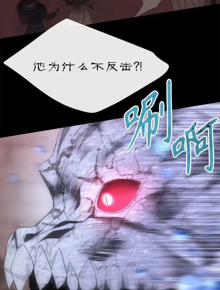 169.以身犯险 第33页