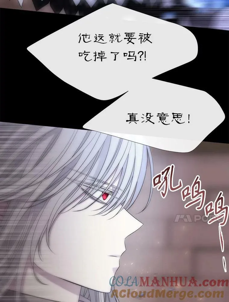 169.以身犯险 第34页