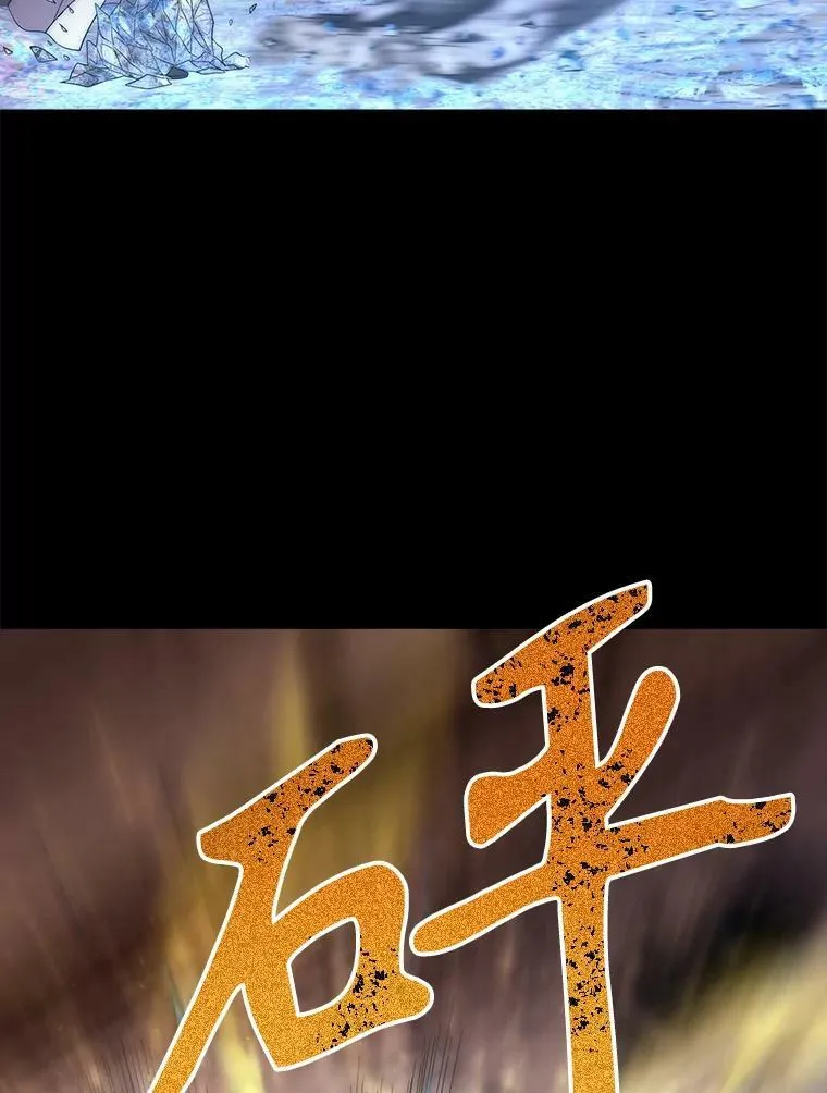 169.以身犯险 第36页
