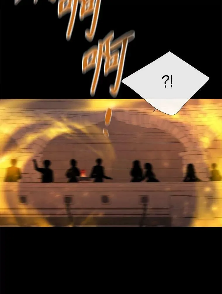 169.以身犯险 第42页