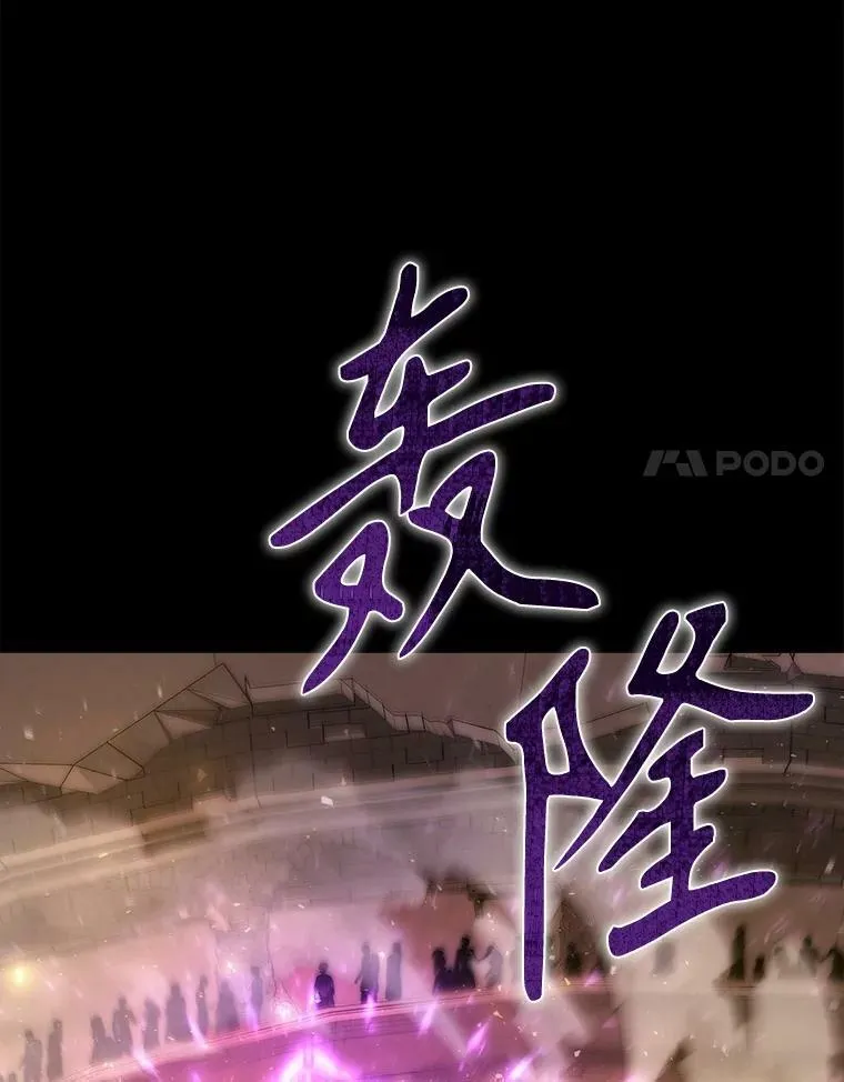 169.以身犯险 第44页