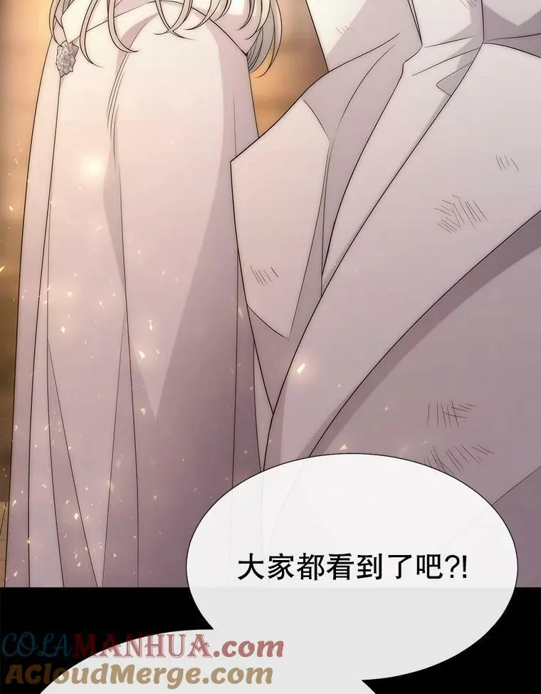 169.以身犯险 第55页