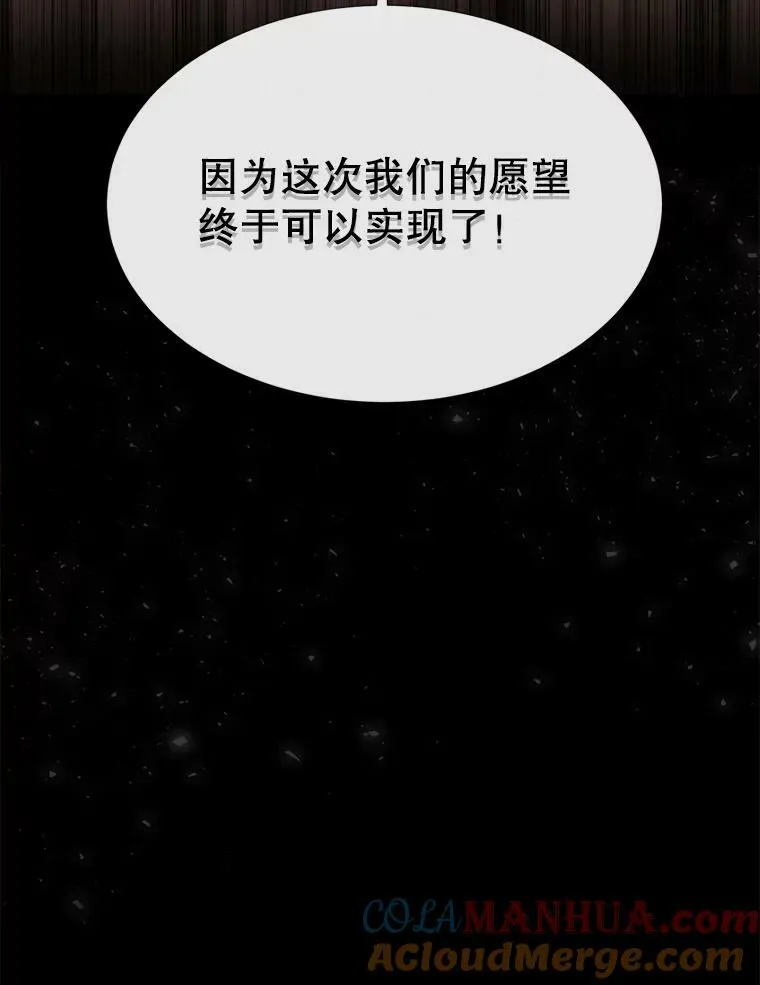 169.以身犯险 第58页
