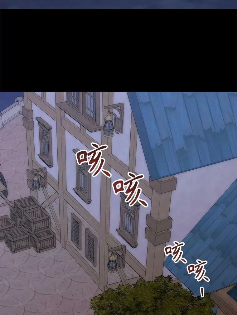 169.以身犯险 第68页